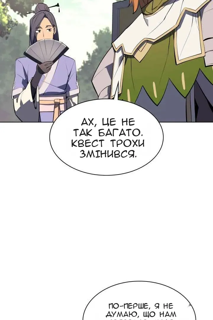 Сторінка 76