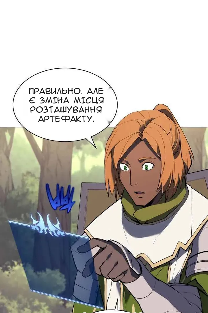 Сторінка 78