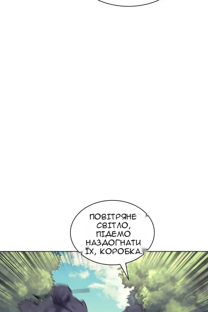 Сторінка 82