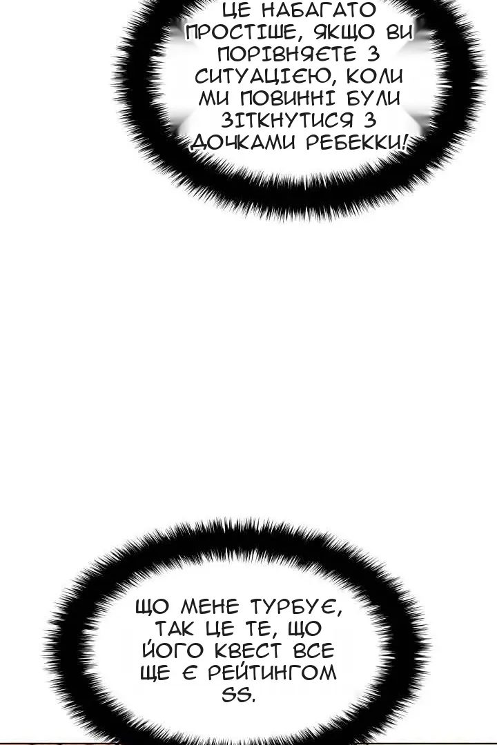 Сторінка 85
