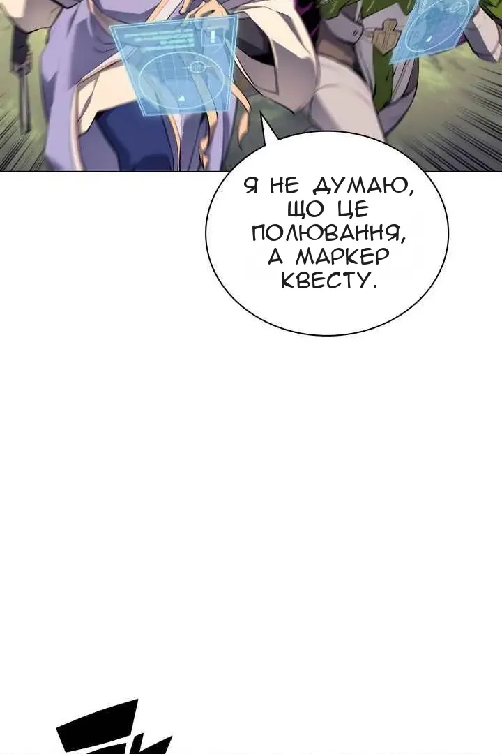 Сторінка 88