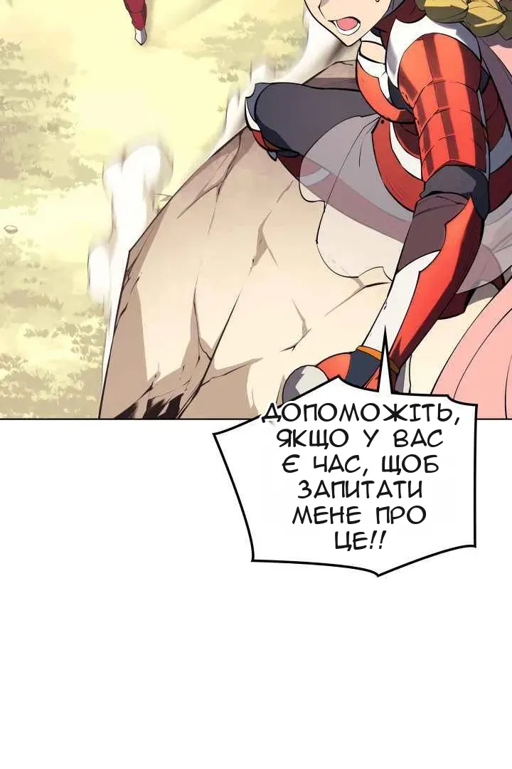 Сторінка 91