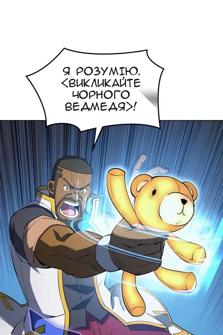 Сторінка 92