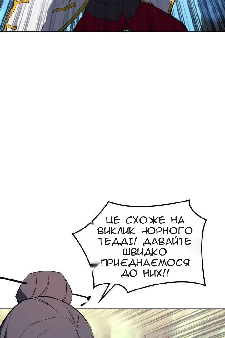 Сторінка 95