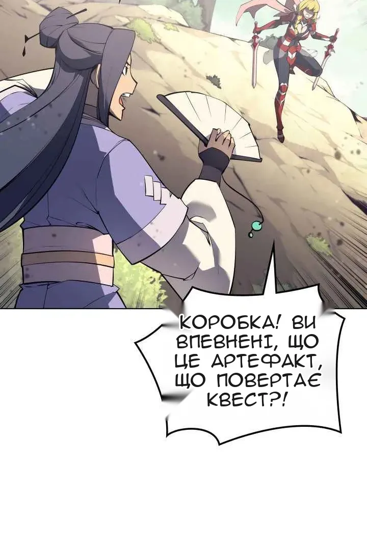 Сторінка 99