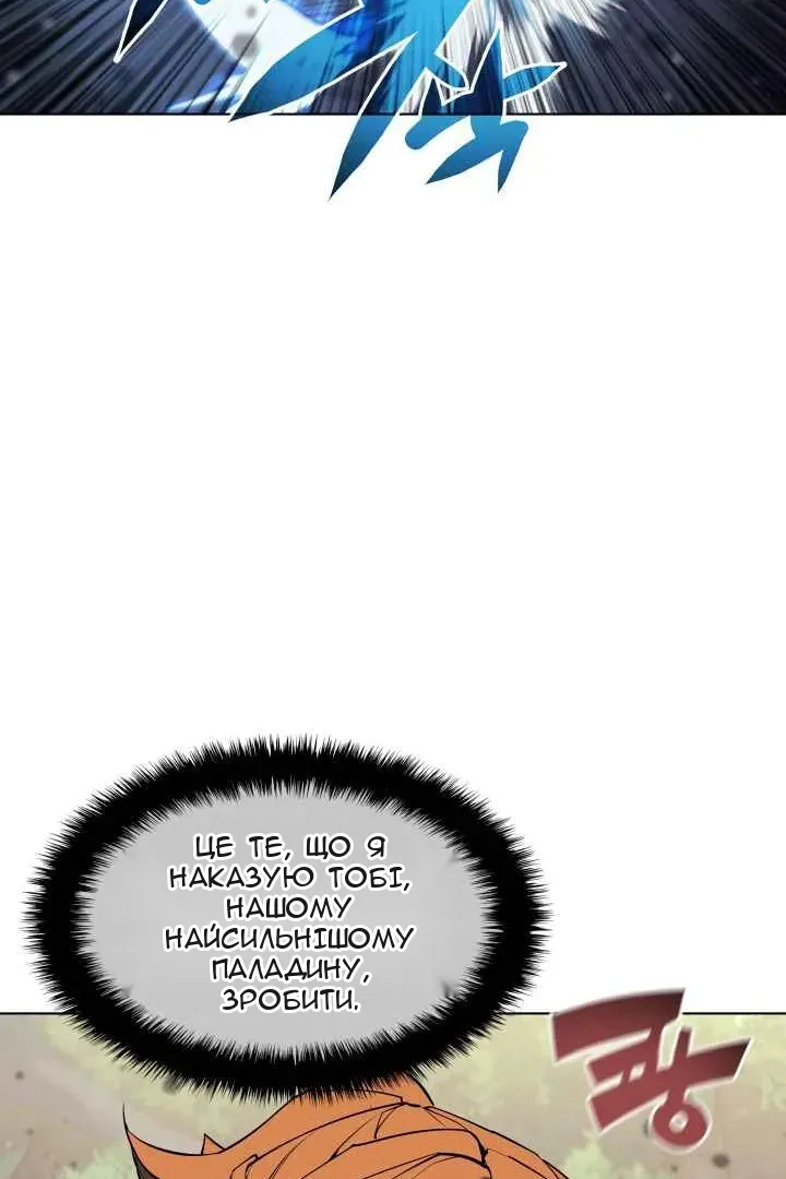 Сторінка 111