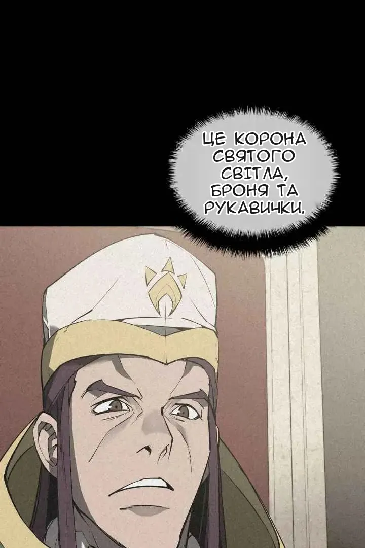 Сторінка 113