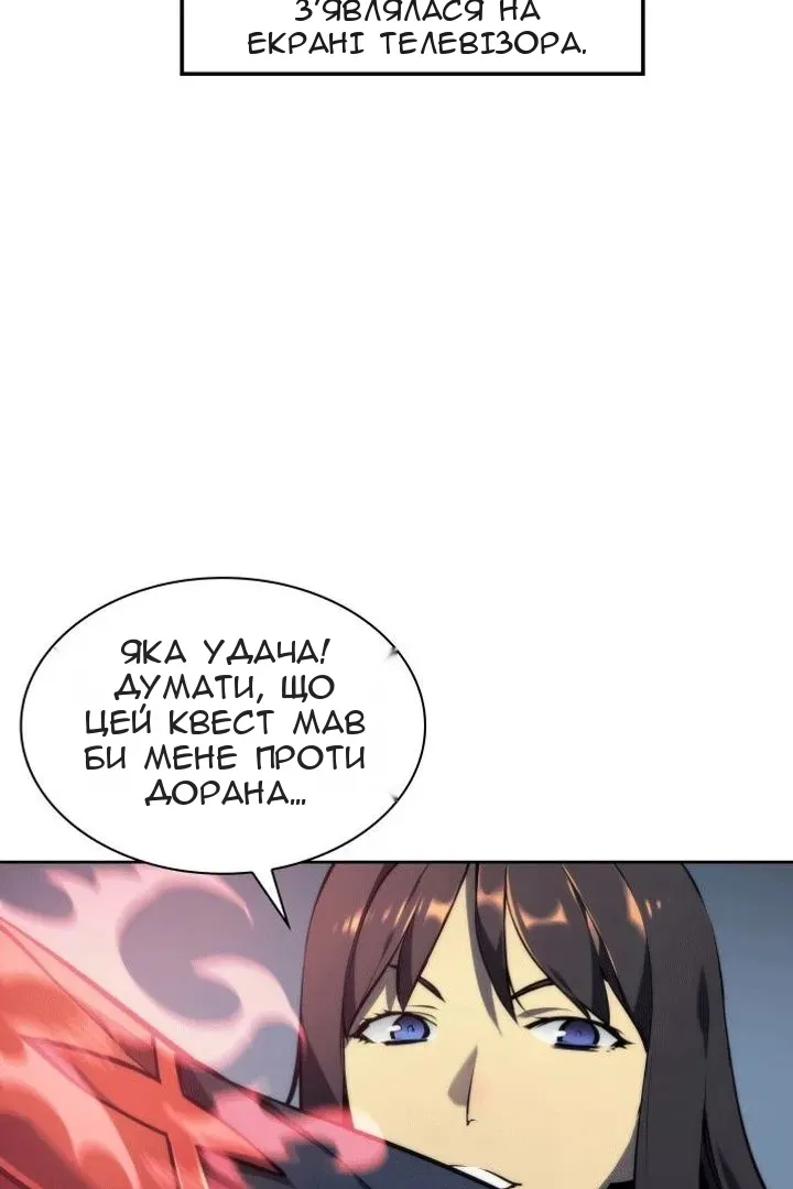 Сторінка 3