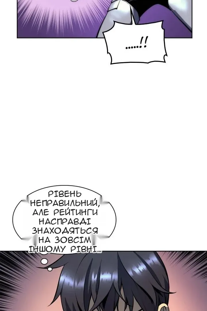 Сторінка 12