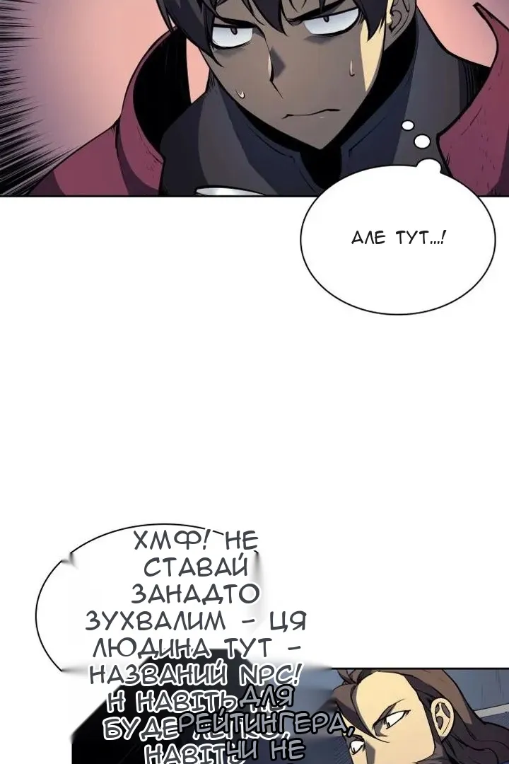 Сторінка 13