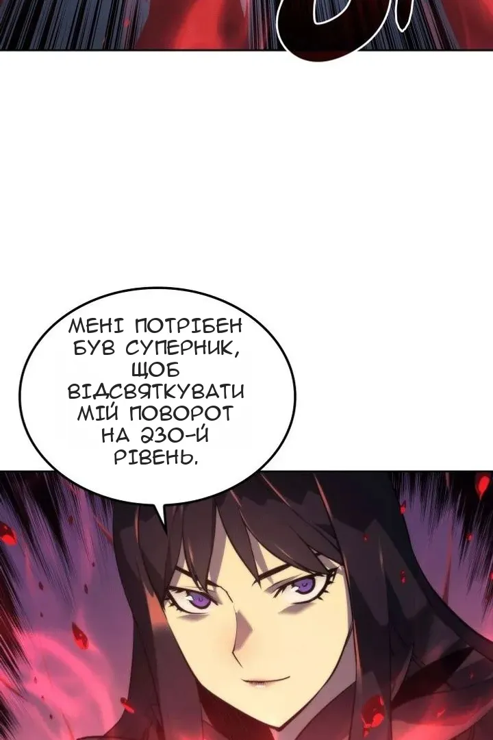 Сторінка 16