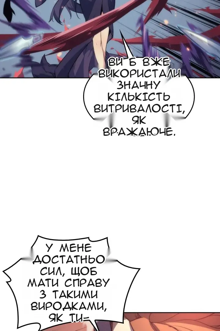 Сторінка 29