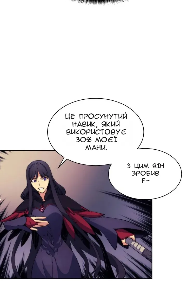 Сторінка 36