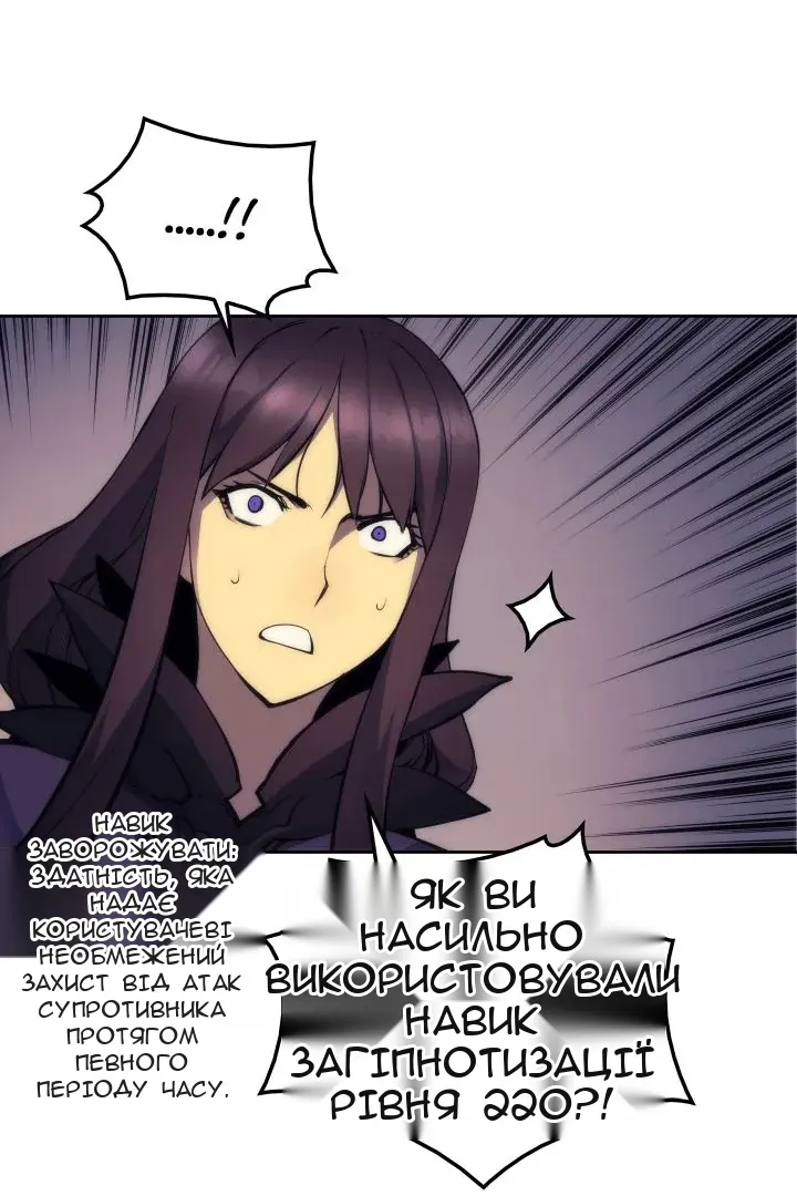 Сторінка 40