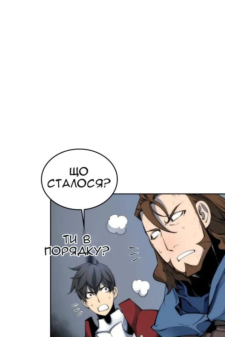 Сторінка 41