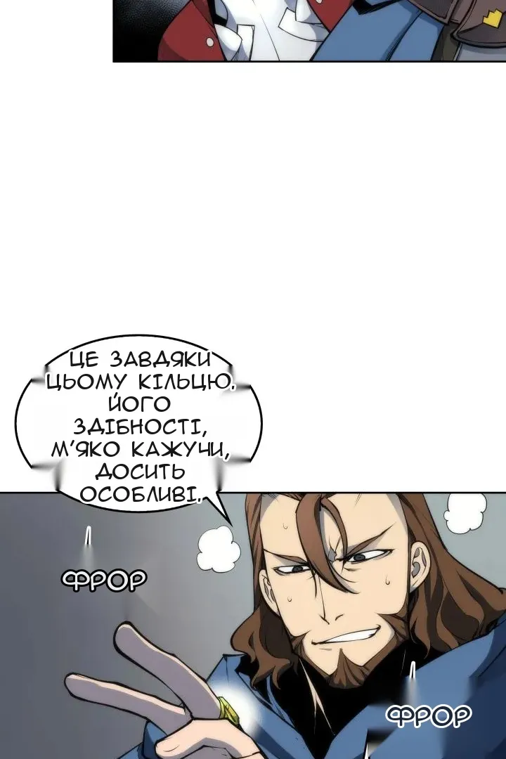 Сторінка 42