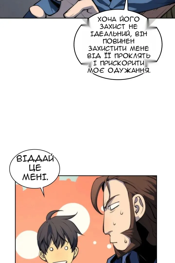 Сторінка 43