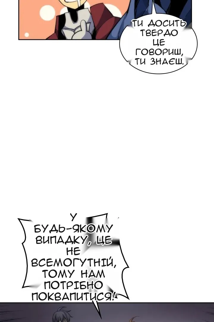 Сторінка 44