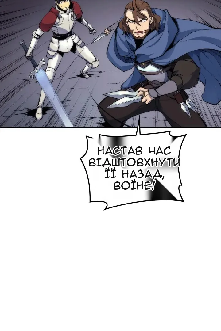 Сторінка 45