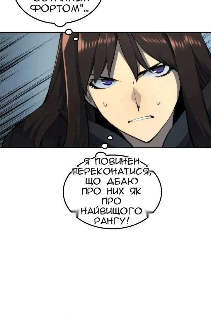 Сторінка 50