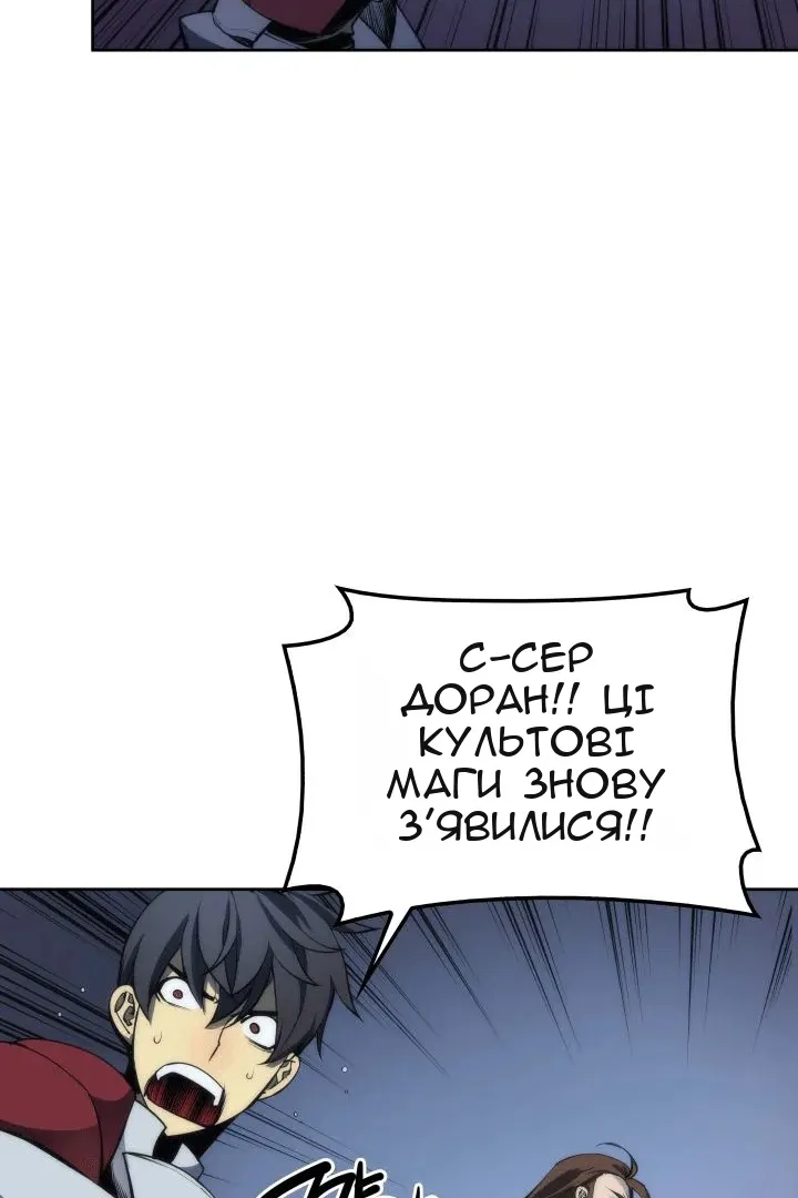 Сторінка 53