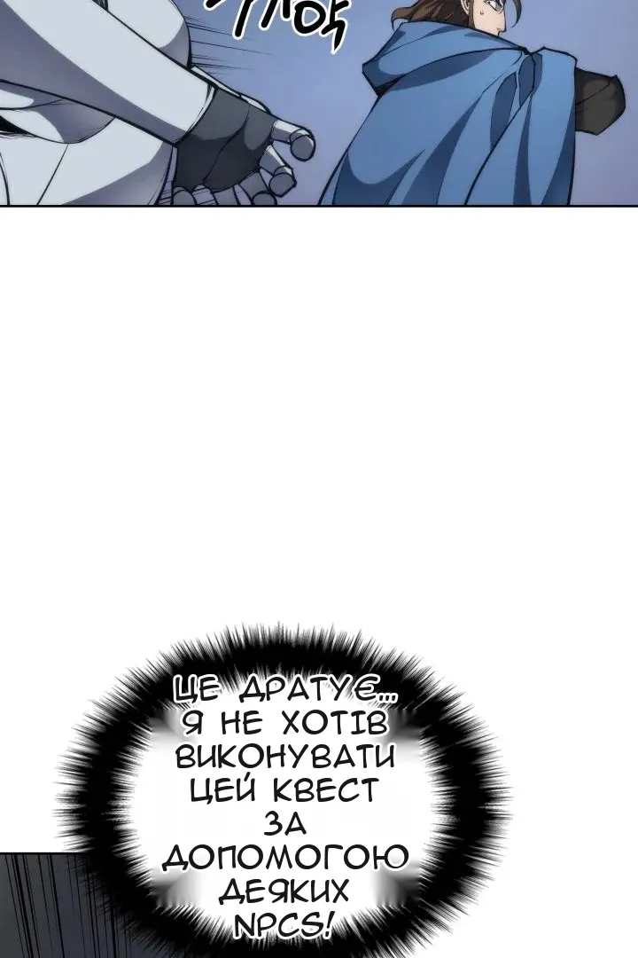 Сторінка 54