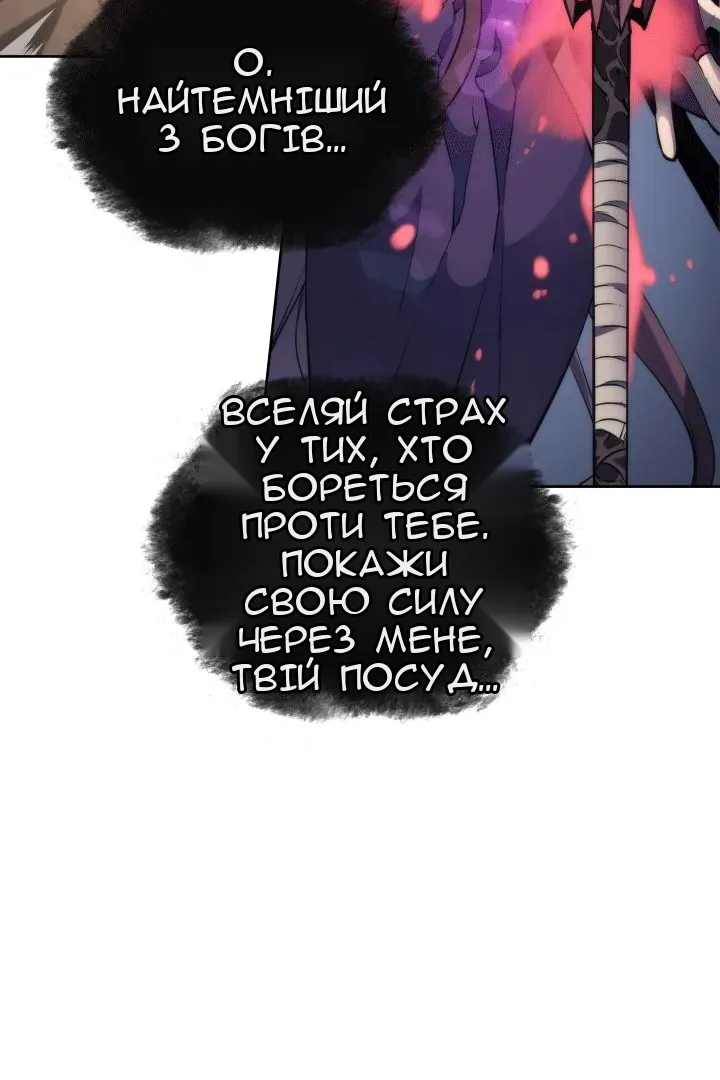 Сторінка 56