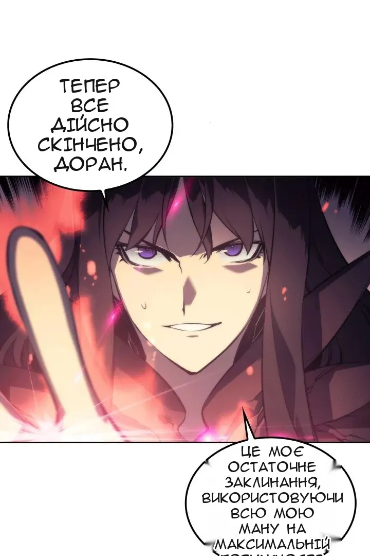 Сторінка 57