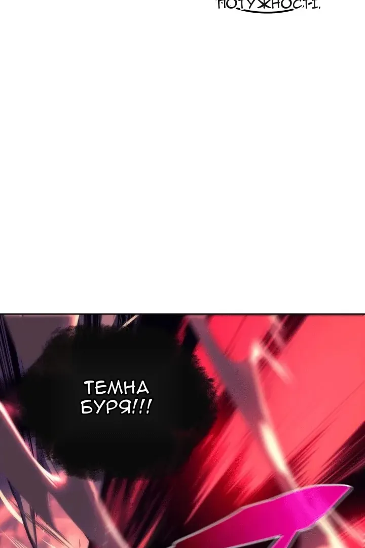 Сторінка 58