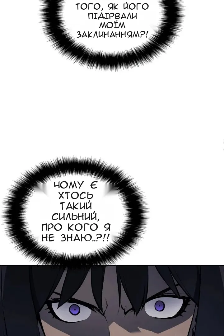 Сторінка 70
