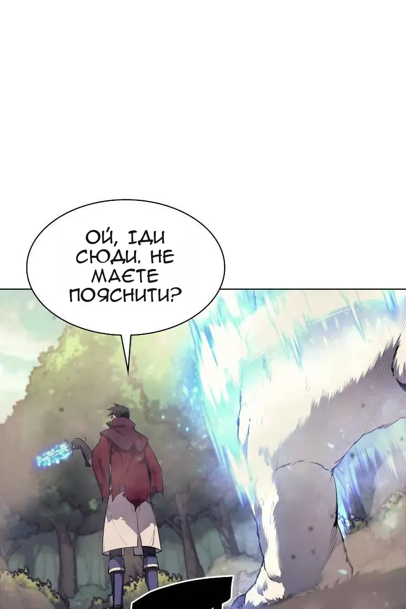 Сторінка 3