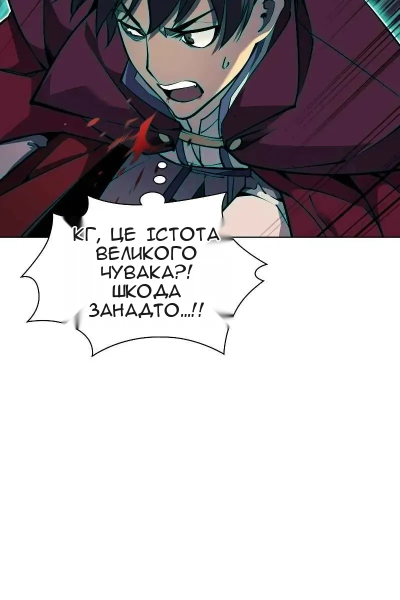 Сторінка 7