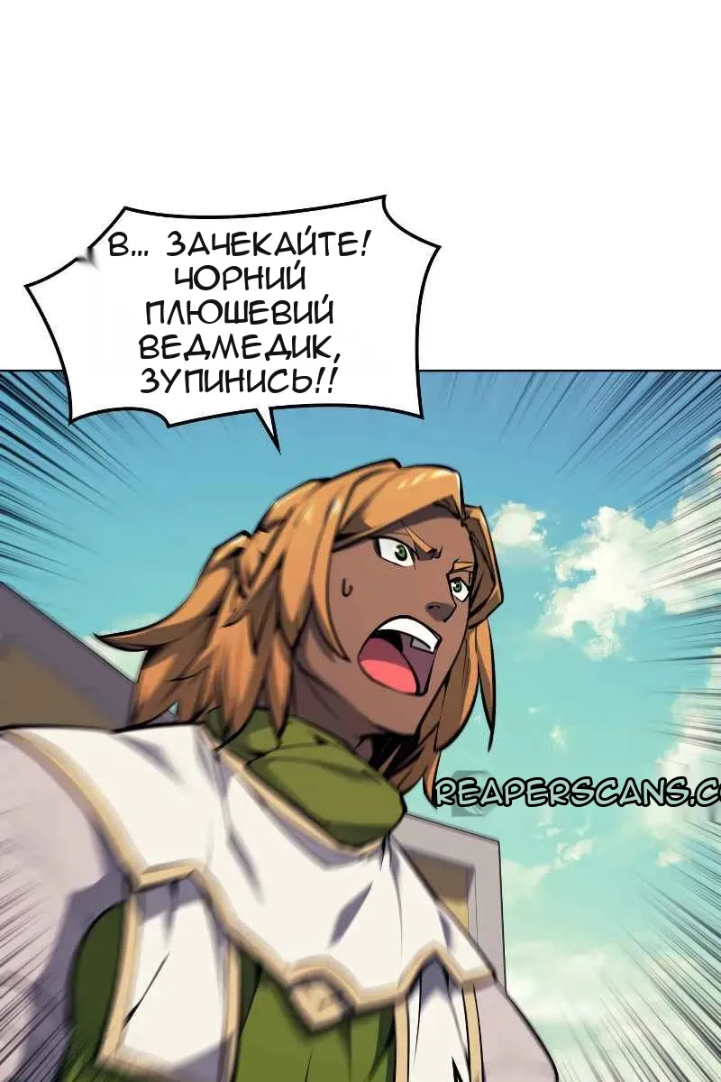 Сторінка 8