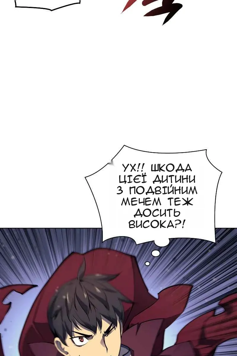Сторінка 11
