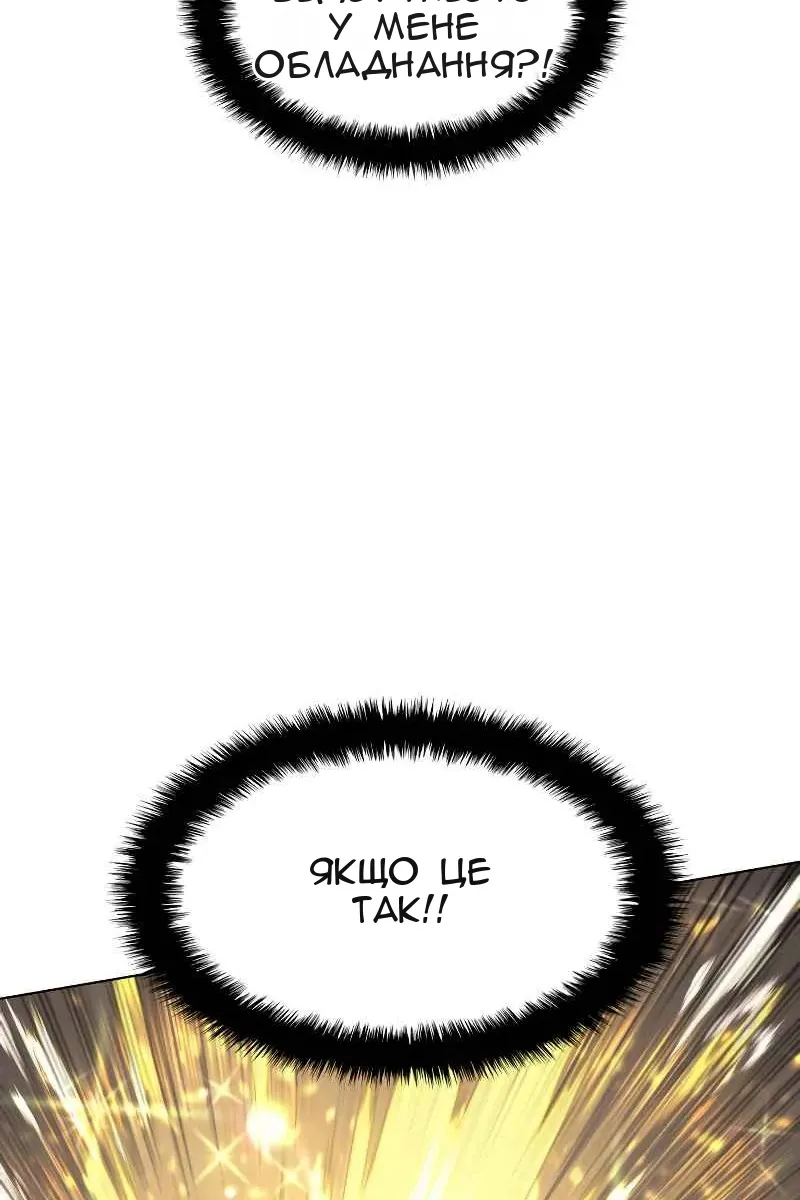 Сторінка 16