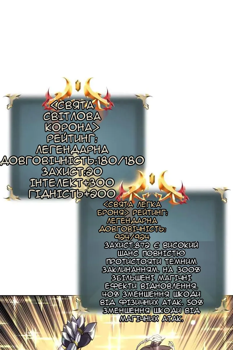 Сторінка 20