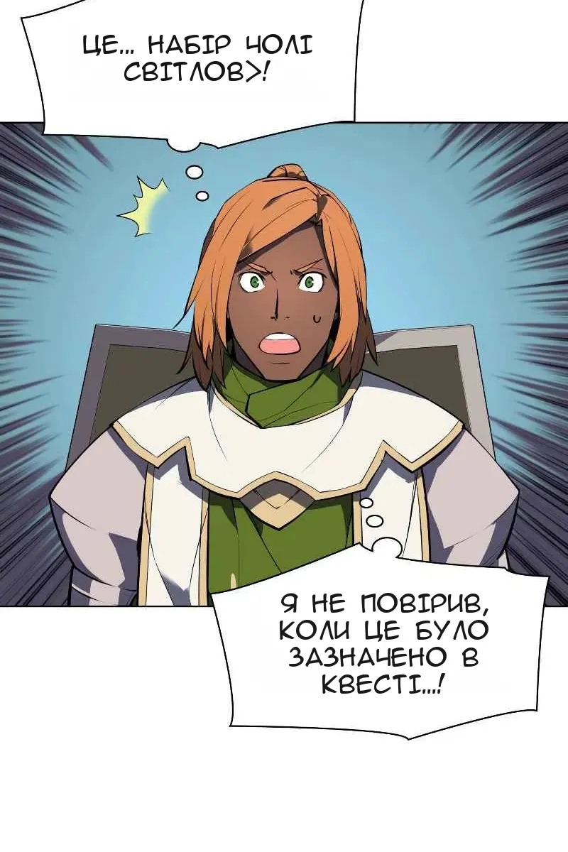 Сторінка 26