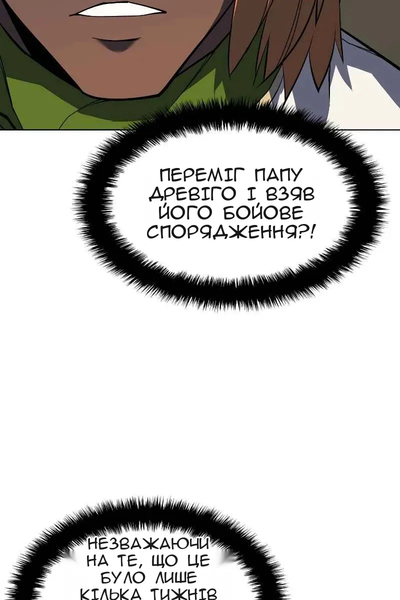 Сторінка 28