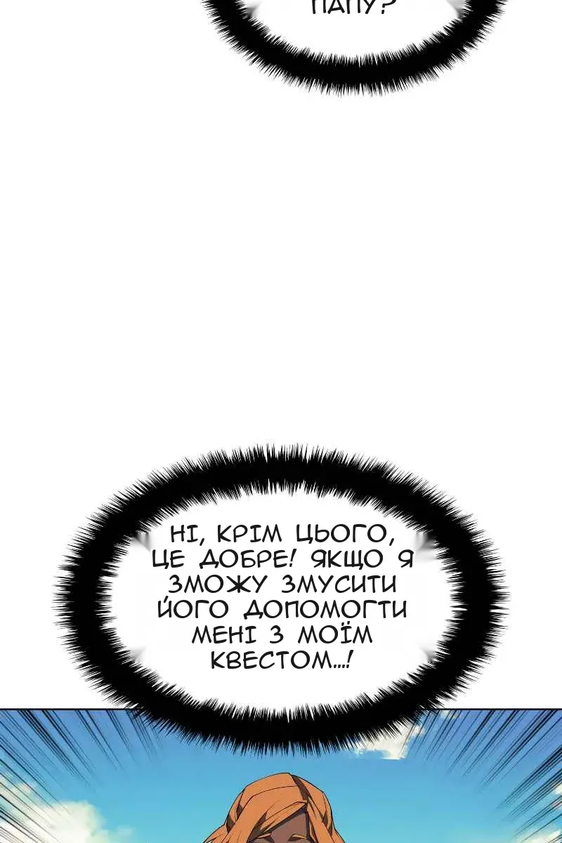 Сторінка 30