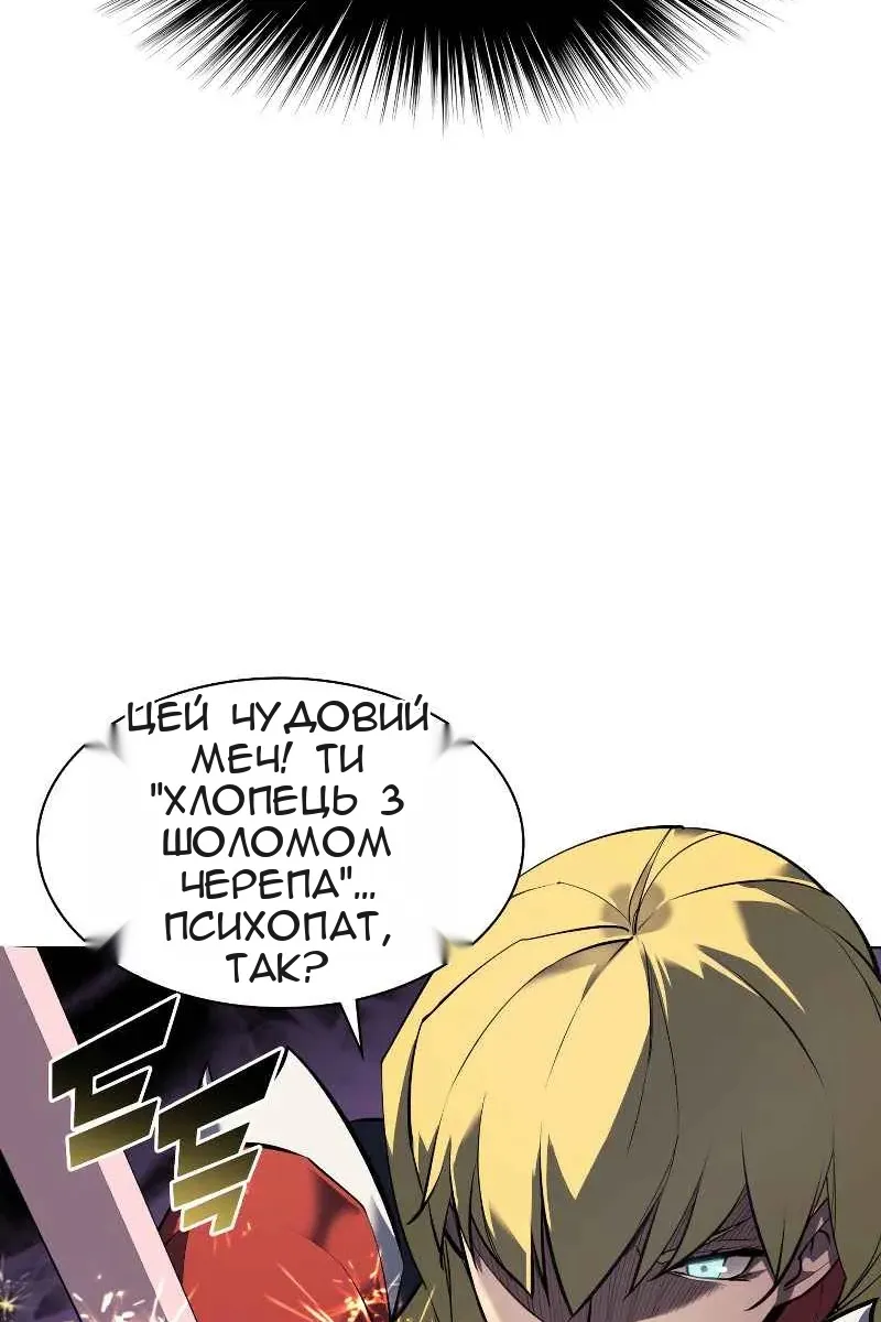 Сторінка 36