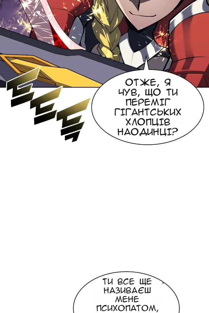 Сторінка 37