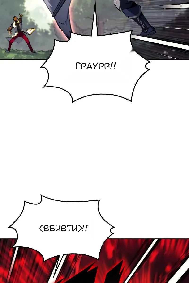 Сторінка 42