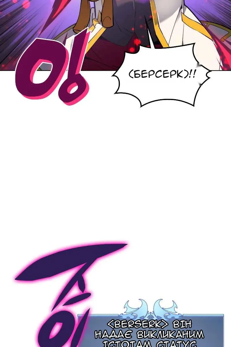 Сторінка 47