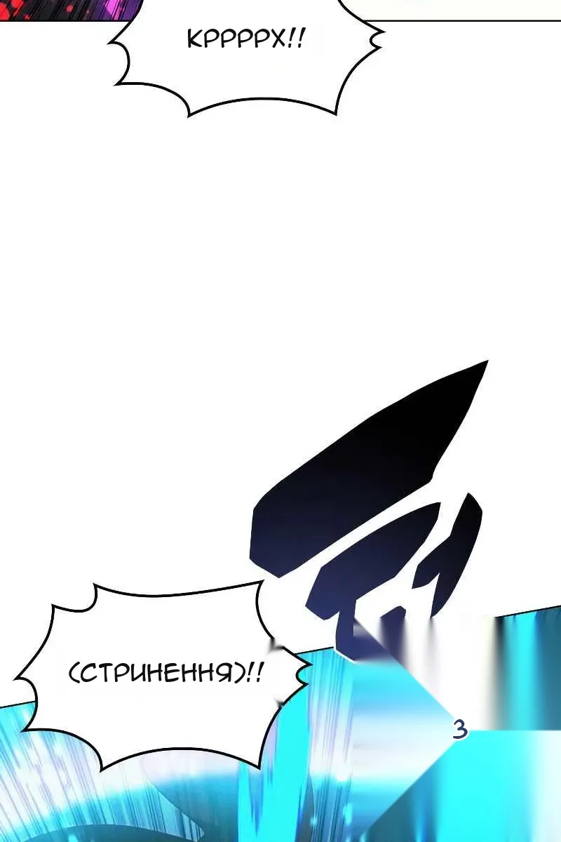 Сторінка 49