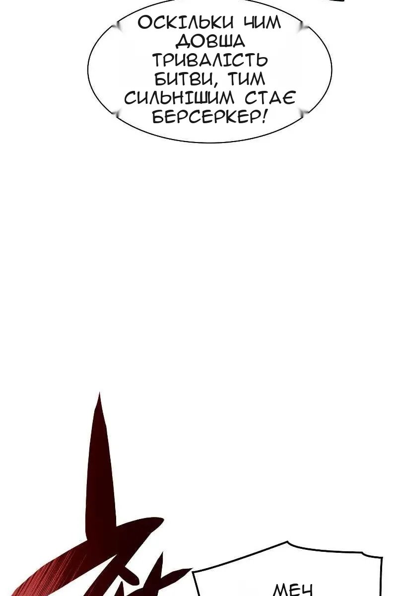 Сторінка 58