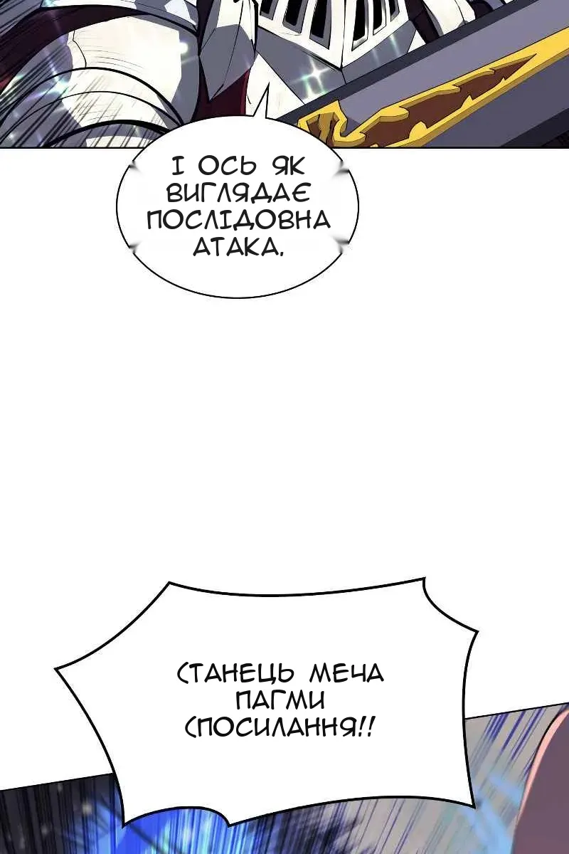 Сторінка 63