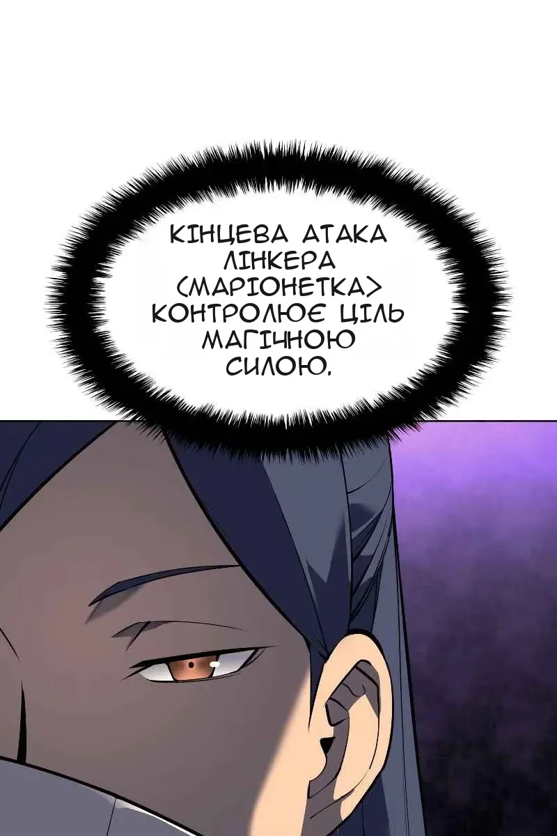 Сторінка 79