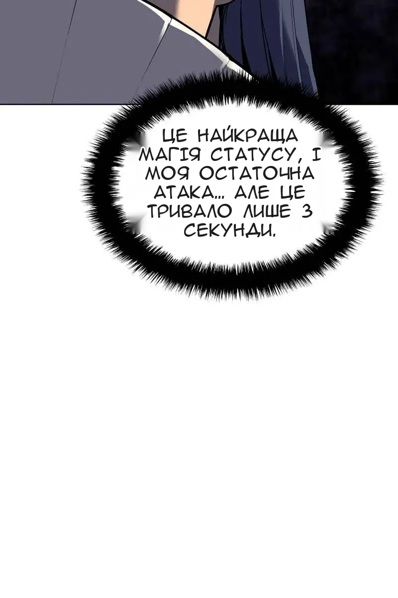 Сторінка 80