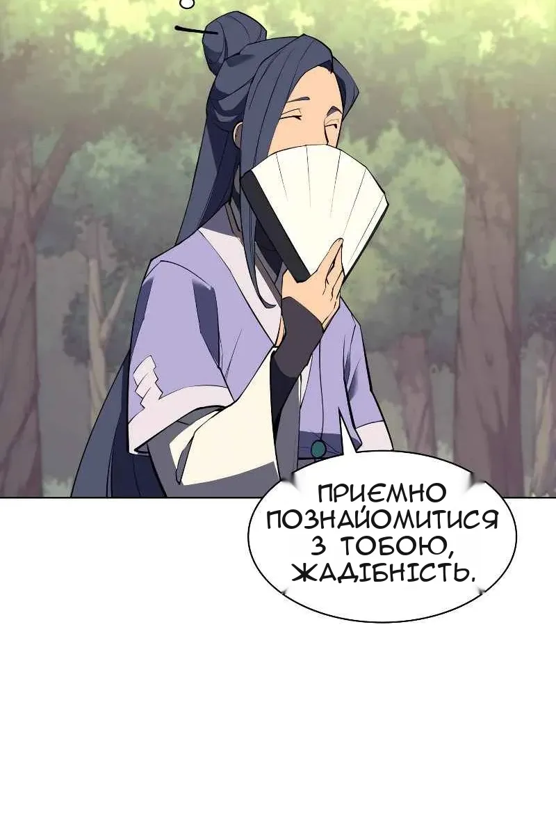 Сторінка 83