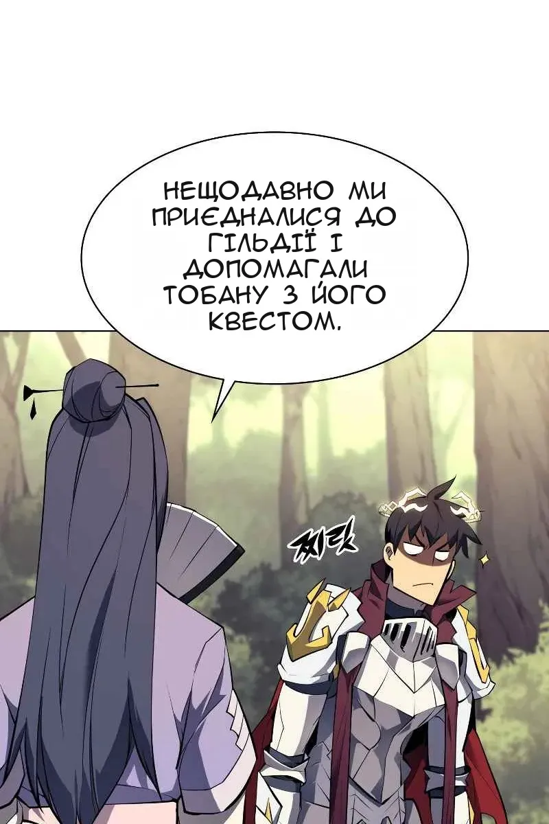 Сторінка 84